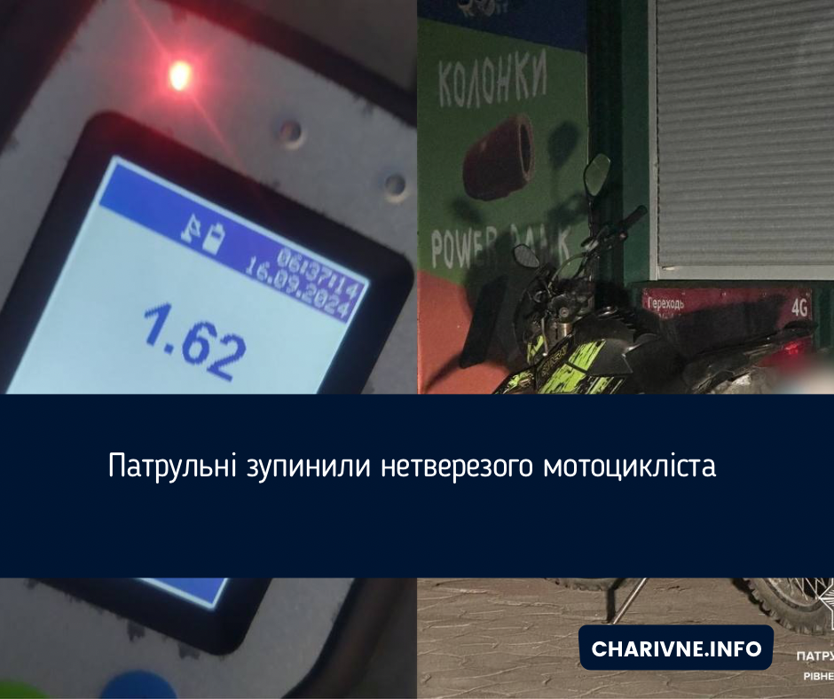 Фото ілюстративне